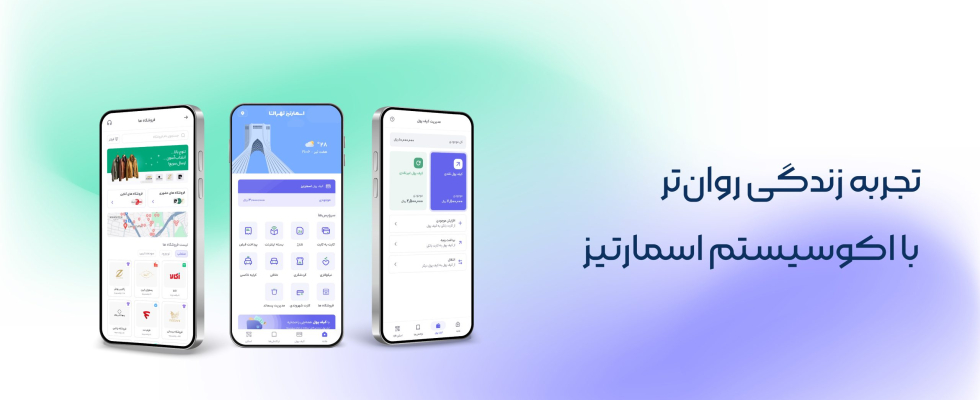 banner version 2-2