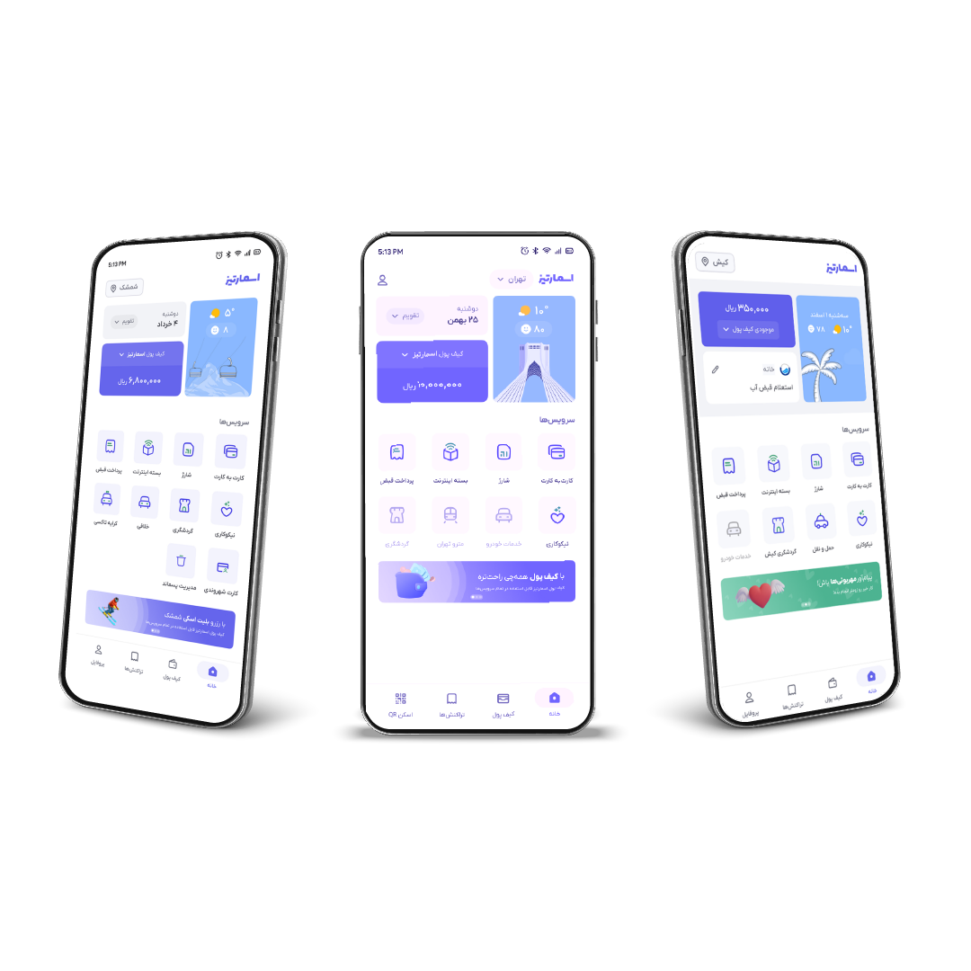 phone application-01(1)