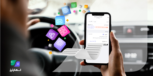 استعلام خلافی خودرو