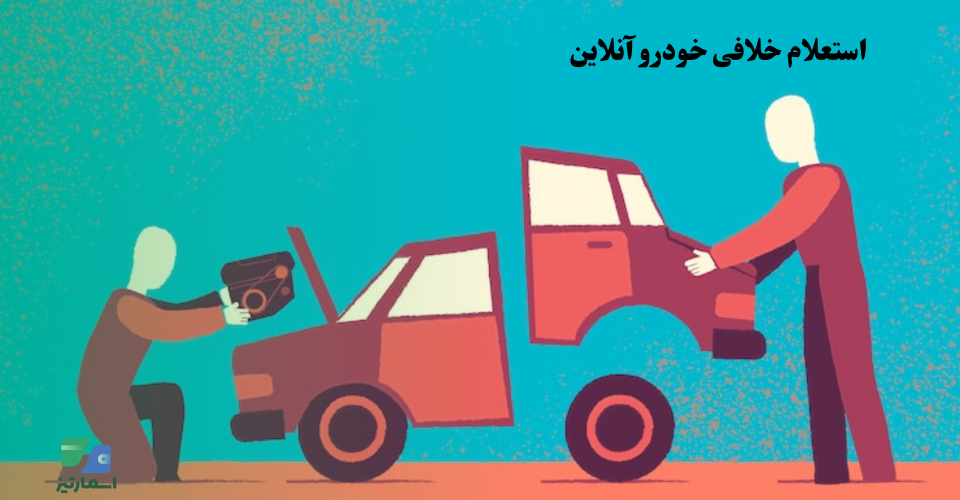 اهمیت قبض الکترونیکی راهنمای کامل (1)