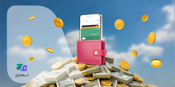 انواع کیف پول دیجیتال