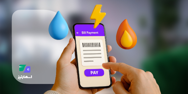 آموزش پرداخت انواع قبض با اپلیکیشن موبایلی