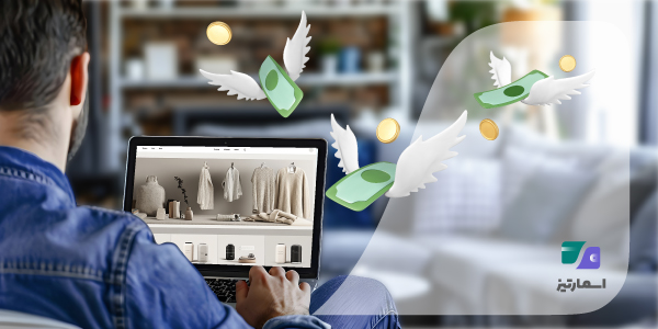 BNPL و خرید اقساطی بدون سود، فرایند ساده و مدیریت بهتر هزینهها