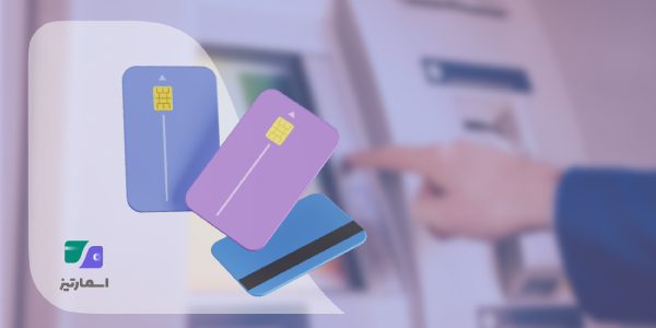 کارت به کارت از طریق خودپرداز (ATM) و مراحل انجام انتقال وجه با کارت بانکی