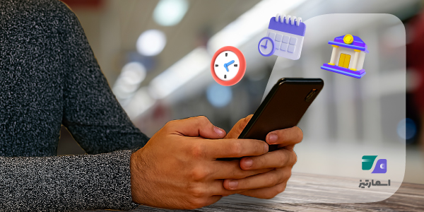 فرآیند دایرکت دبیت و برداشت خودکار از حساب بانکی