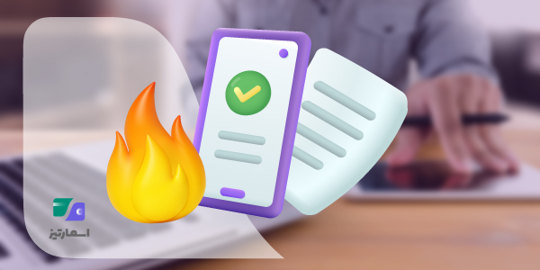 روشهای مختلف استعلام قبض گاز، شامل استعلام آنلاین، اپلیکیشنها و سامانههای رسمی