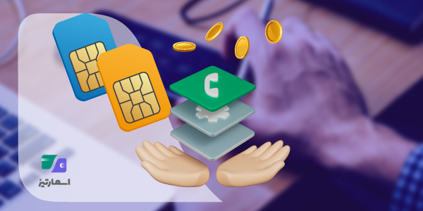 نکات کاربردی برای خرید سریع و امن شارژ تلفن همراه از طریق روشهای آنلاین و اپلیکیشنهای پرداخت