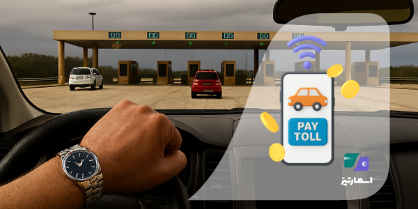 پرداخت عوارض آزادراهی با اپلیکیشن اسمارتیز | پرداخت سریع و آنلاین