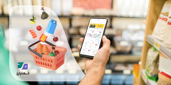 خدمات یکپارچه در اپلیکیشن شهروندی اسمارتیز