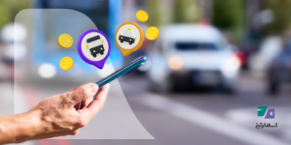 پرداخت شهروندی؛ راهکاری یکپارچه برای پرداخت‌های شهری با کیف پول شهروندی