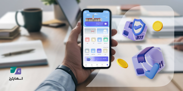 رفاهیات سازمانی چیست؟ 