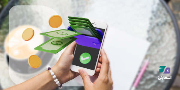 امنیت و مزایای استفاده از کیف پول الکترونیکی