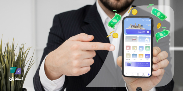 استفاده هوشمندانه از رفاهیات کارکنان در بستر اپلیکیشن