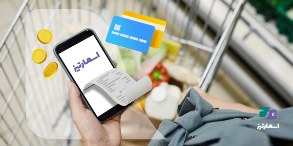 استفاده از موبایل برای پرداخت فروشگاهی