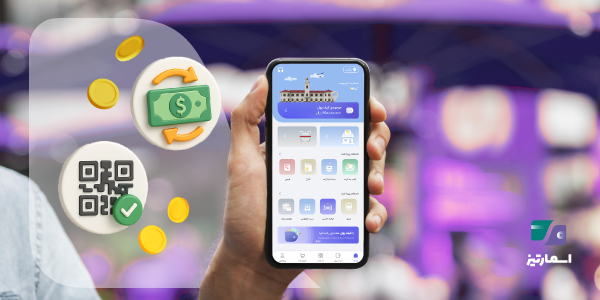 برای انتخاب بهترین اپلیکیشن پرداخت باید امنیت، سرعت و امکانات جانبی را بررسی کرد.