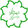 لوگو شاندیز-04